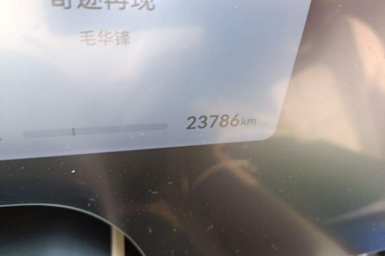 Used Hima AITO M9 2024 Range-Extended Max Edition 42 kWh 5-Seater Version
