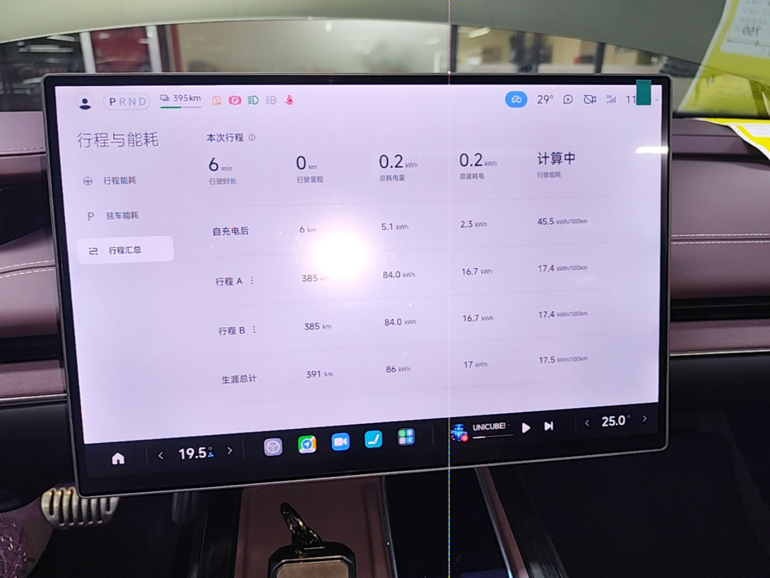 Xiaomi Auto SU7 2024 Four-Wheel Drive Ultra-Long Range Advanced Intelligent Driving Max Edition — снимка 15