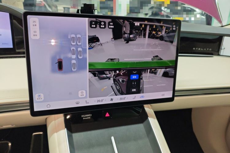 Used Hima Stelato S9 2025 Extended-Range Ultra
