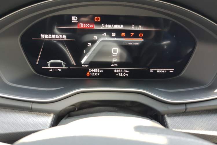 Used Audi Q5L 2023 40T Luxury Dynamic Model