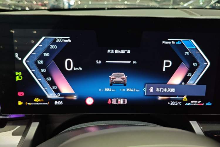 Used BMW 5 Series 2026 530Li Leading M Sport Package