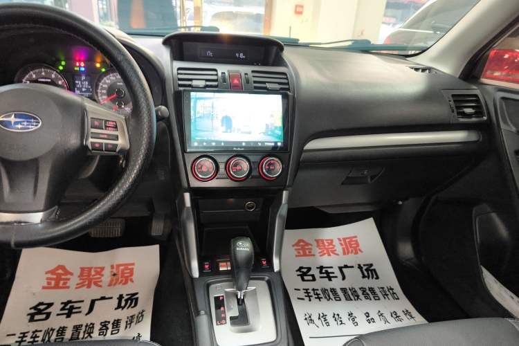 Used Subaru Forester 2014 2.5i Automatic Elite Edition