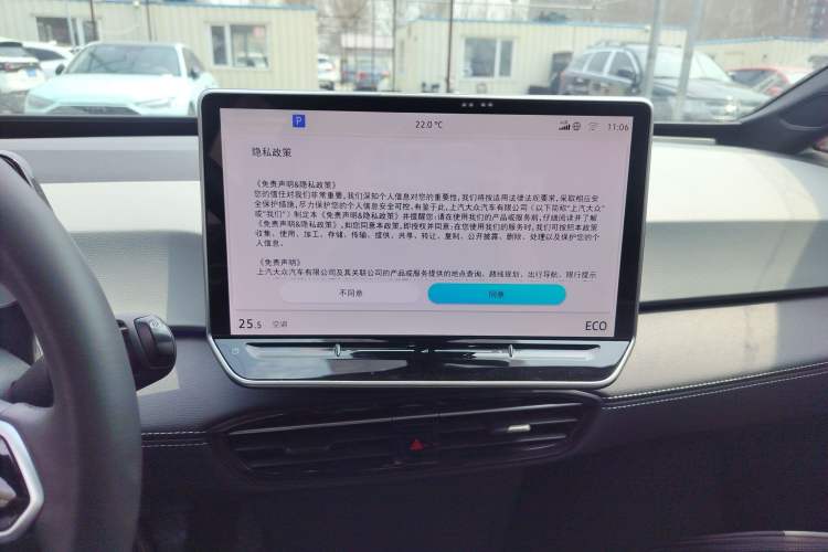 Used Volkswagen ID.3 2025 Smart Edition Outstanding Model Audio And AC Panel