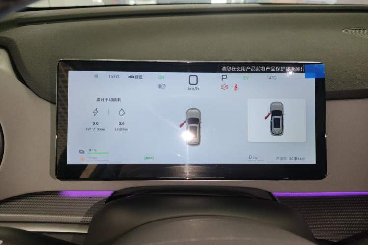 Used BYD Sealion 05 DM-i 2025 DM-i Smart Drive 115KM Flagship Model
