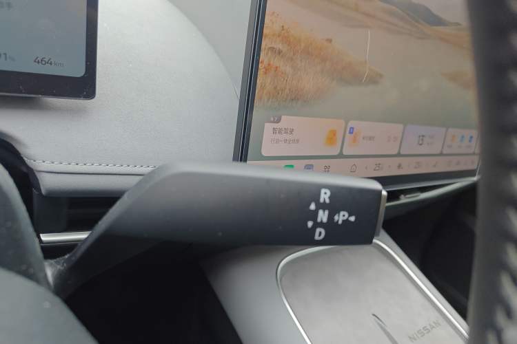 Used Nissan N7 2025 625 Max Gear Lever