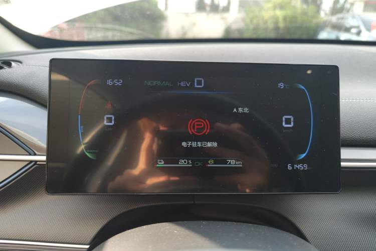 Used BYD Destroyer 05 2024 HONOR Edition DM-i 55KM Luxury Model Instrument Cluster