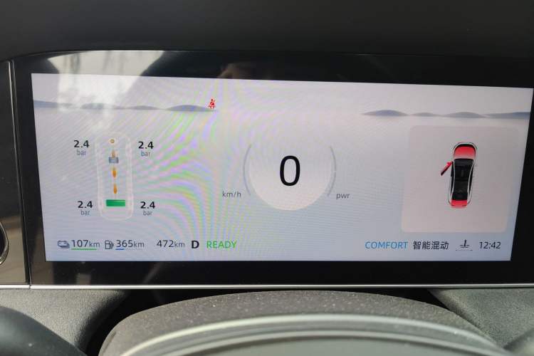 Used Roewe D7 2023 DMH 125km Excellence Edition
