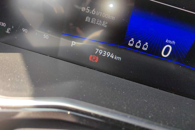 Used Volkswagen Sagitar 2021 280TSI DSG Excellence Edition Odometer Close Up