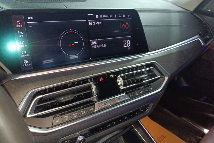 Used BMW X5 (Import) 2020 xDrive30i M Sport Package
