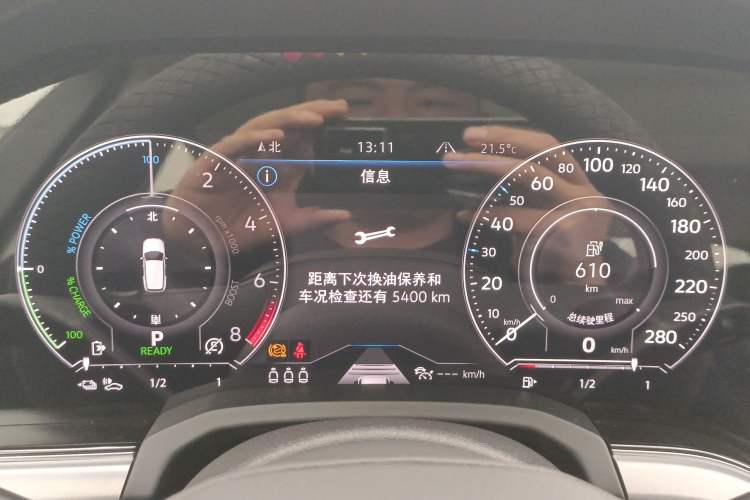 Used Volkswagen Touareg New Energy 2021 eHybrid Instrument Cluster