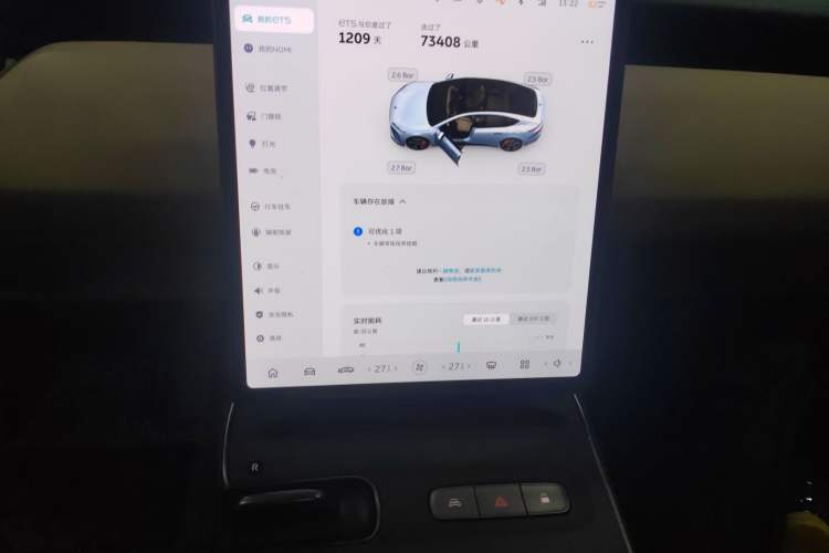 Used Nio ET5 2022 75 kWh Audio And AC Panel