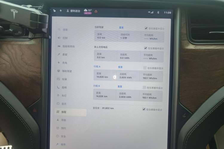 Used Tesla Model X 2019 Long-Range Version