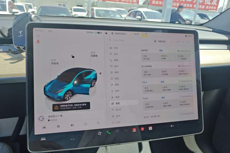 Used Tesla Model Y 2022 Revised Version Rear-Wheel Drive Instrument Cluster