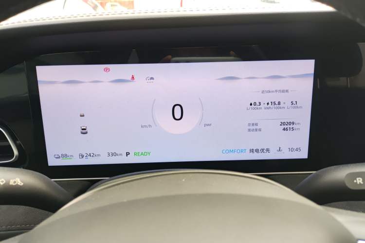 Used Roewe D7 2023 DMH 125km Flagship Edition Instrument Cluster