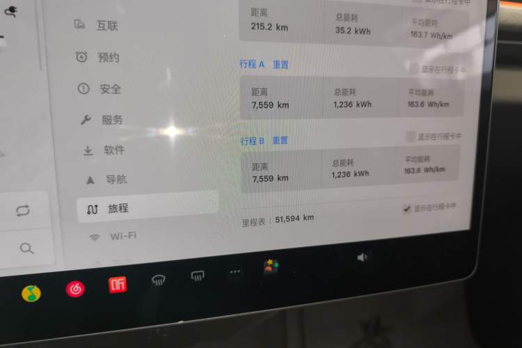 Used Tesla Model 3 2023 Long-Range All-Wheel-Drive Version Instrument Cluster