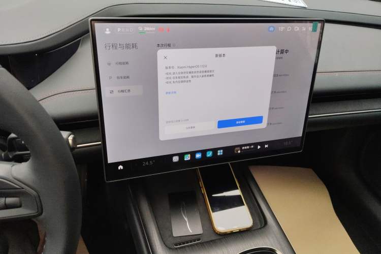 Used Xiaomi Auto SU7 2024 Rear-Drive Long-Range Intelligent Driving Version
