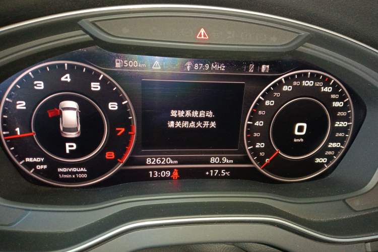 Used Audi Q5L 2018 45 TFSI Prestige Fashion Edition China V Emission Standard
