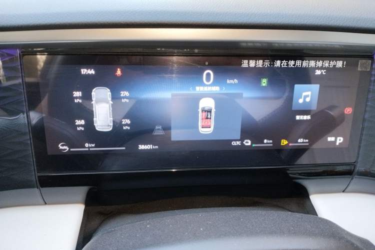 Used Geely Galaxy L7 2023 1.5T 115 km Starship Instrument Cluster