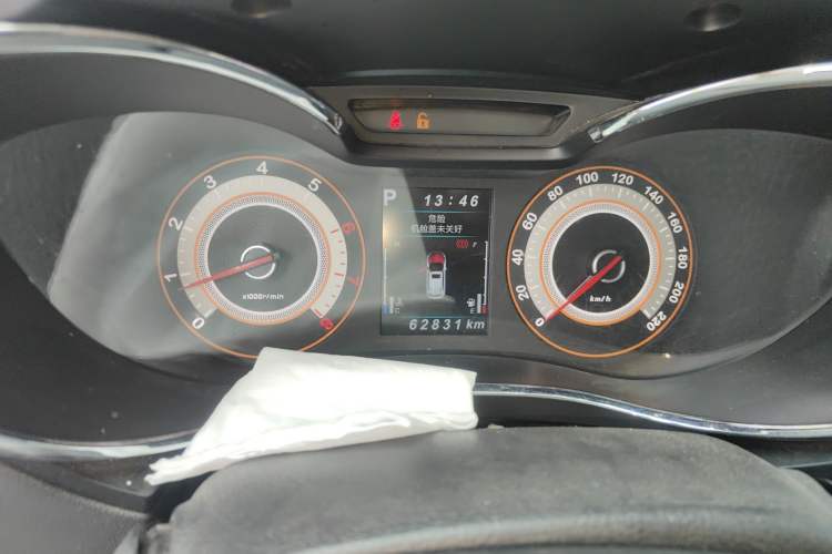 Used Leopaard CS9 2017 1.5L CVT Comfort Model
