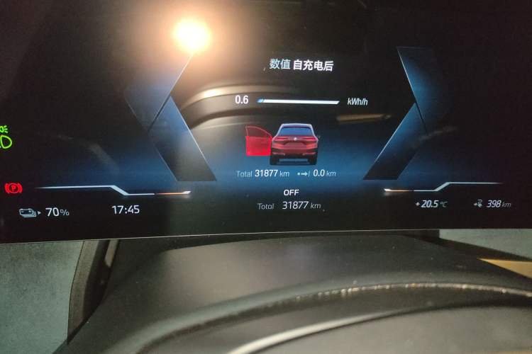 Used BMW iX 2022 xDrive50