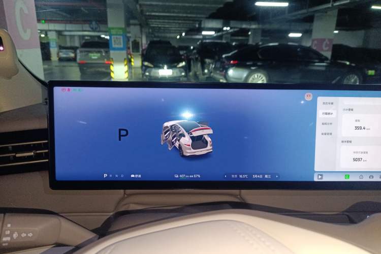 Used IM LS6 2026 Model Pure Electric Max