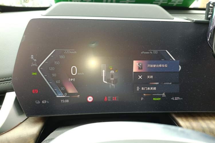 Used BMW iX1 2023 xDrive30L X Design Package