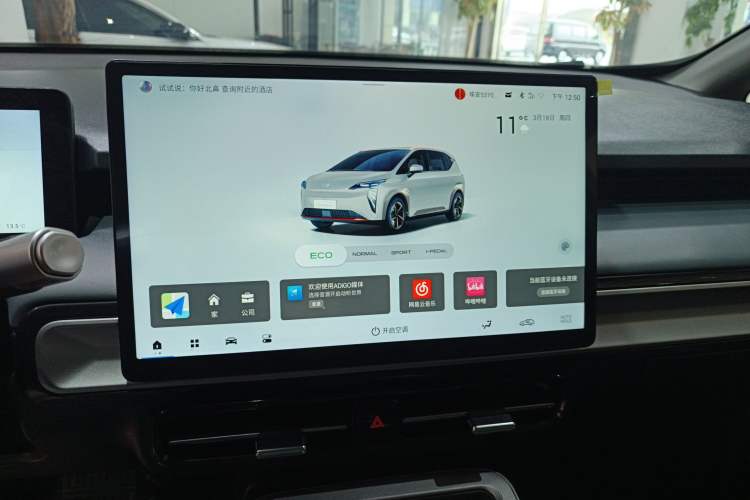 Used AION Y 2023 Plus 510 Enjoy Edition