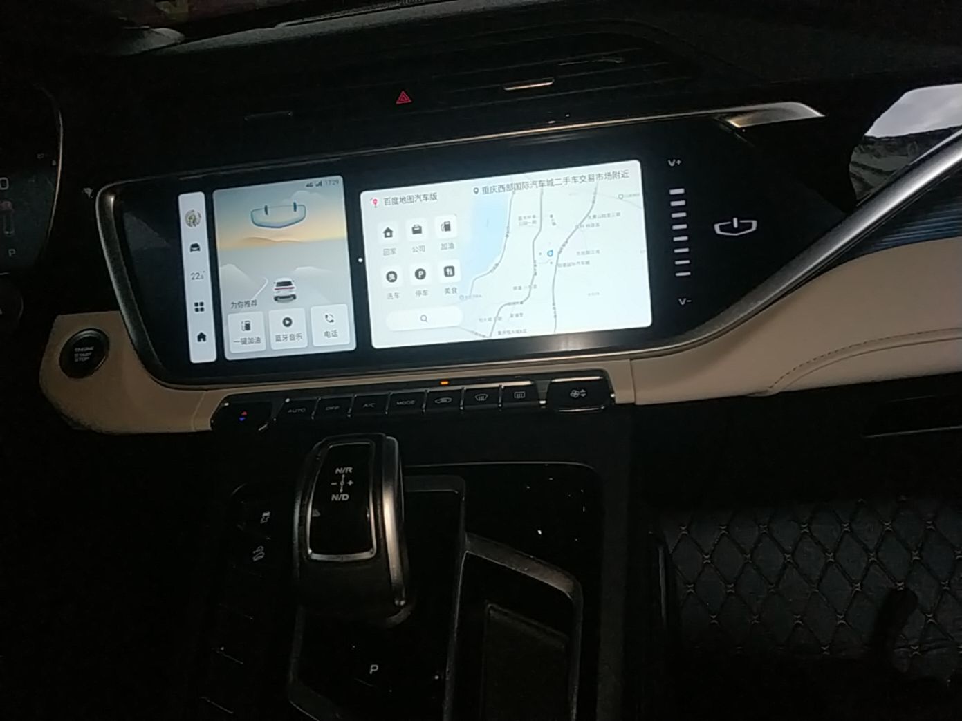 Geely Auto Emgrand X7 Sport 2022 Boyue X 1.8TD DCT Smart Model — снимка 15