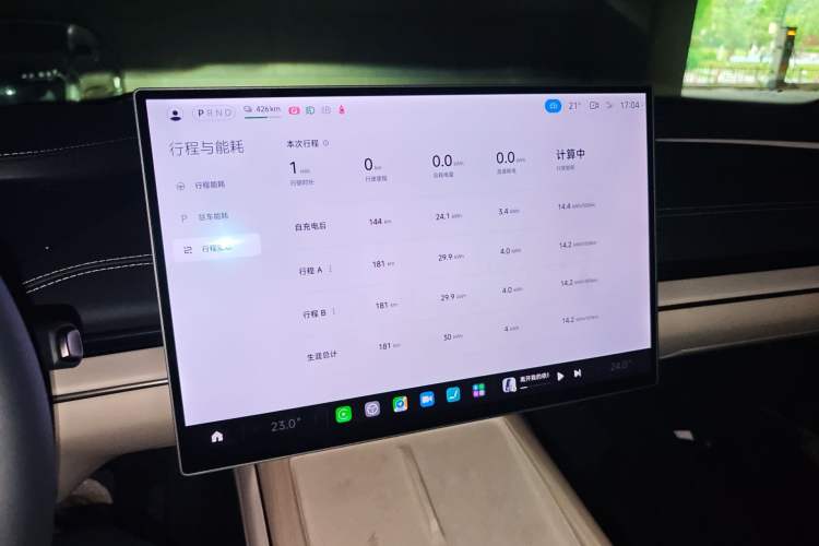 Used Xiaomi Auto SU7 2024 Rear-Drive Ultra-Long Range Advanced Pro-Level Intelligent Driving Version