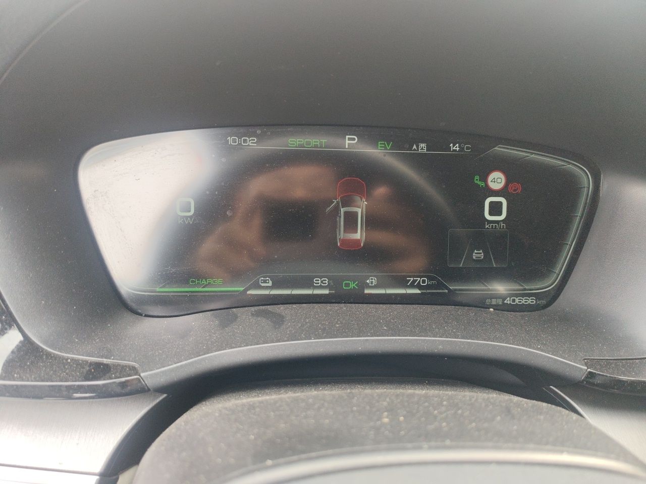 BYD Song PLUS New Energy 2021 DM-i 110KM Flagship PLUS — снимка 8