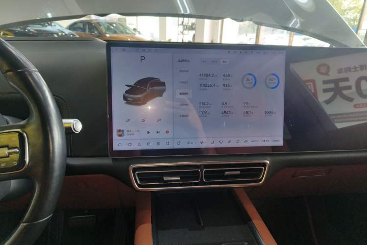 Used Li Auto L7 2023 Pro Model
