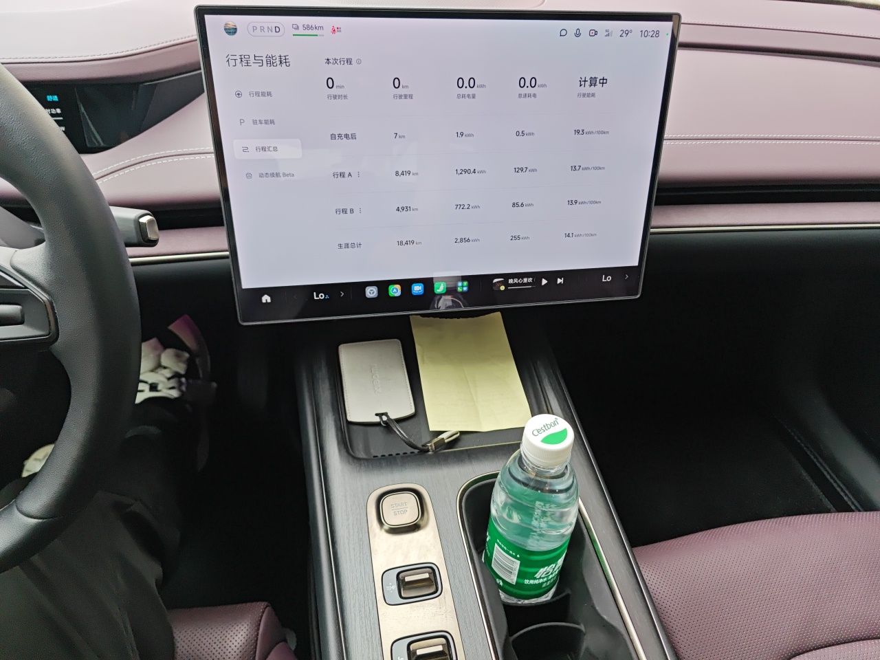 Xiaomi Auto SU7 2024 Rear-Drive Long-Range Intelligent Driving Version — снимка 10