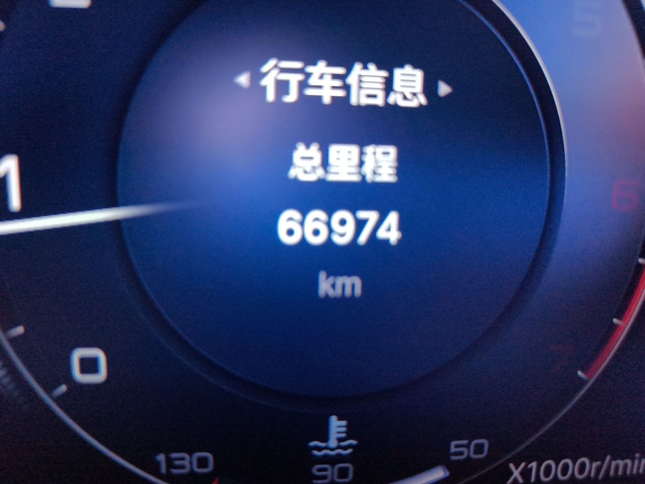 Hongqi H5 2023 2.0T Automatic Smart Connect Flagship Edition - Chinese Trim Chang — снимка 12