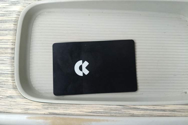 Used Nio ET7 2022 100kWh First Edition Vehicle Key