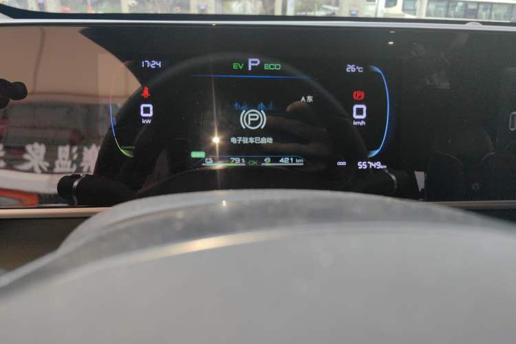 Used BYD Qin L 2024 DM-i 80KM Leading Model
