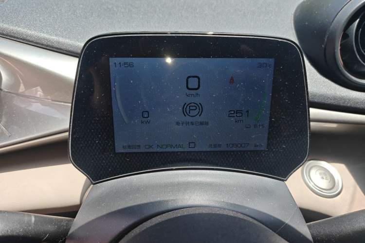 Used BYD Dolphin 2023 420 km Free Version
