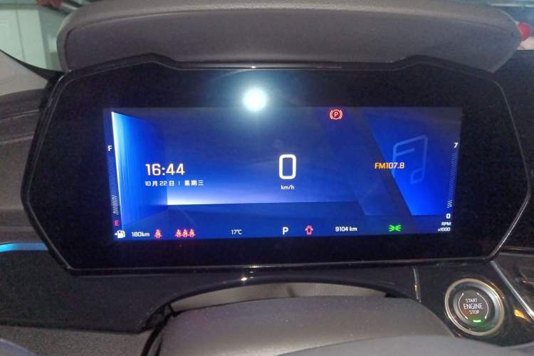 Used Chevrolet Seeker 2022 1.5T CVT Trendy Smart Edition
