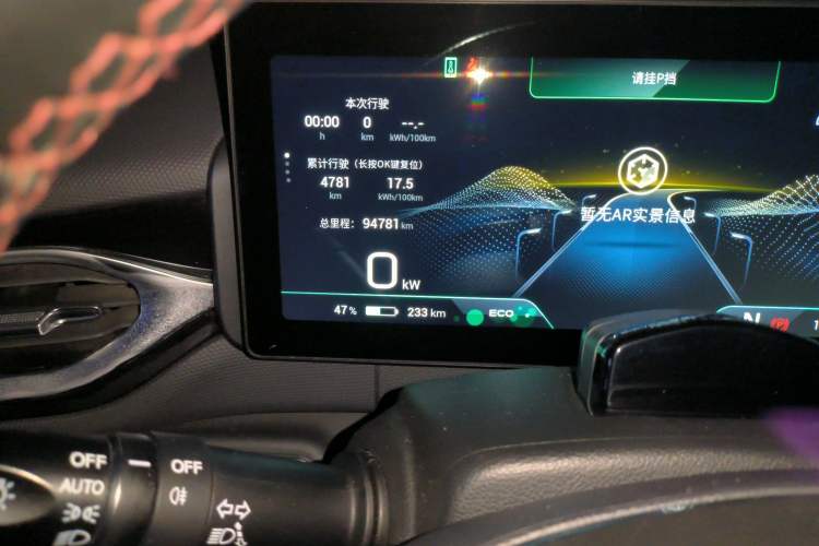 Used AION V 2022 Plus 70 Smart Technology Edition Ternary Lithium
