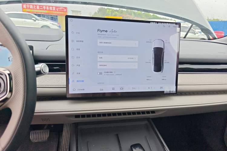 Used Geely Galaxy 8 2025 130km EM-P Starship Edition Audio And AC Panel