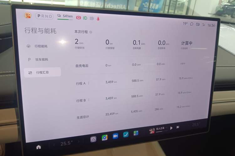 Used Xiaomi Auto SU7 2024 Rear-Drive Long-Range Intelligent Driving Version Instrument Cluster