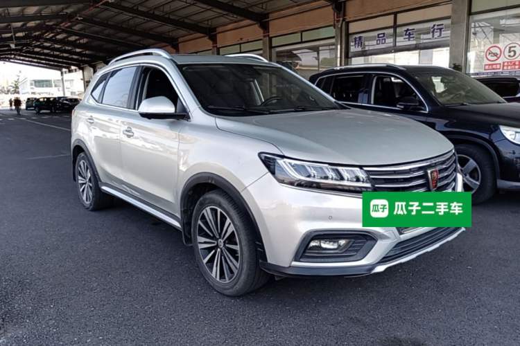 Used Roewe RX5 New Energy 2017 eRX5 50T Hybrid Connected Prestige Flagship Edition
