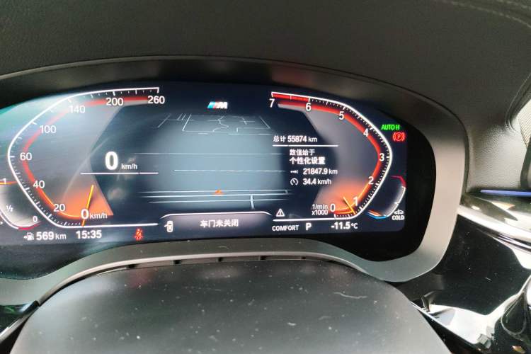 Used BMW 6 Series GT 2021 630i M Sport Package