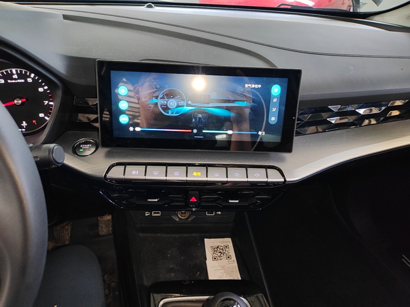 MG 5 2023 180 DVVT Manual Fashion Edition — снимка 15
