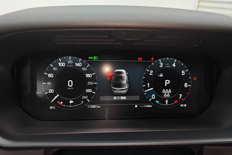 Used Land Rover Discovery 2025 360 PS S Instrument Cluster