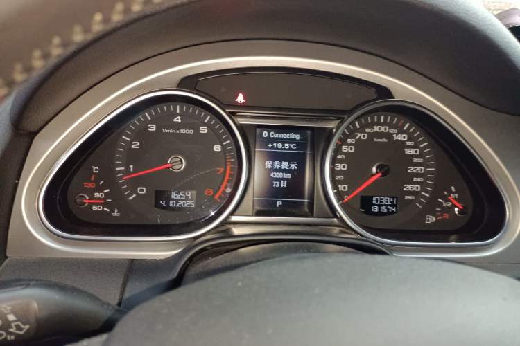 Used Audi Q7 2014 35 TFSI Sport Edition Instrument Cluster