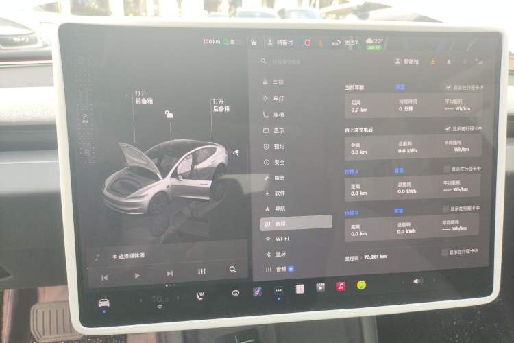 Used Tesla Model 3 2023 Rear-Wheel-Drive Version
