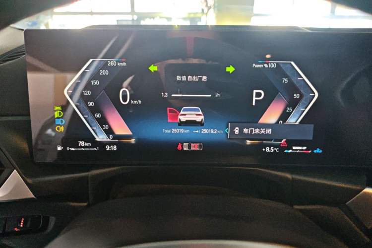 Used BMW 3 Series 2023 325Li M Sport Night Edition Package
