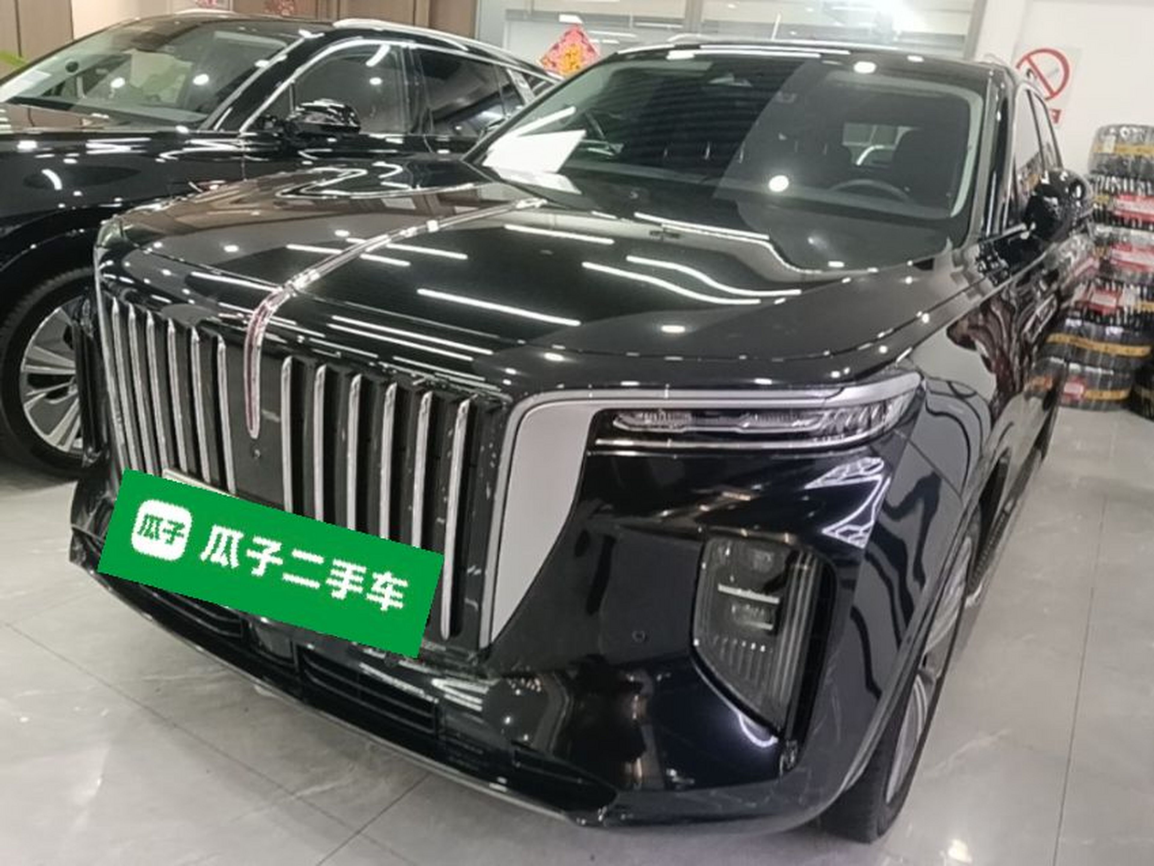 Under Front Bumper