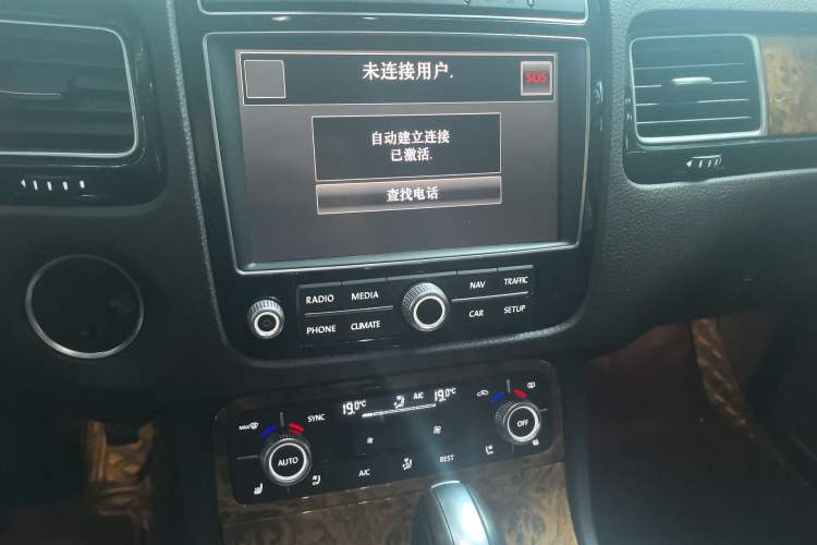 Used Volkswagen Touareg 2017 3.0 TSI Touareg Edition