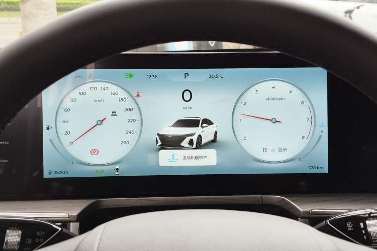 Used Chery Arrizo 8 2025 1.6T DCT Smart Instrument Cluster